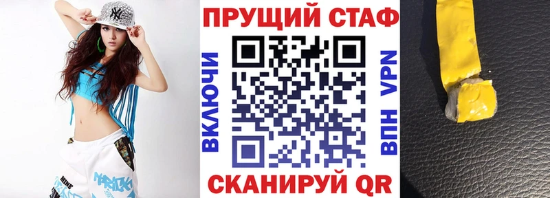 Наркошоп Нолинск Бошки Шишки  A-PVP  Мефедрон 