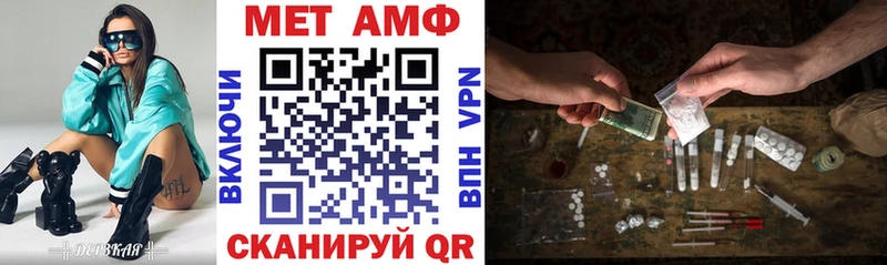 АМФЕТАМИН 97% Нолинск