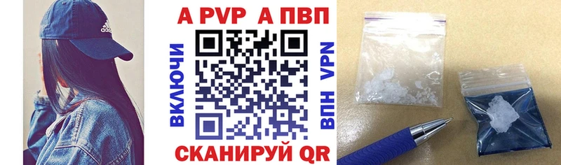 купить наркотики сайты  Нолинск  кракен как войти  Альфа ПВП кристаллы 