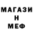 Первитин кристалл Alecs Oblomov