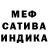 Метадон мёд REAL dendi