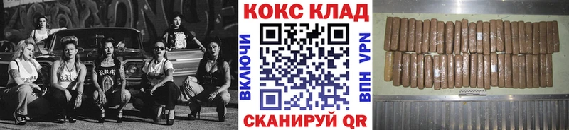 Cocaine VHQ  kraken ТОР  Нолинск 