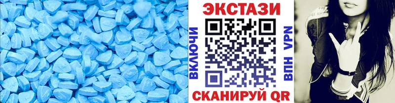 Экстази круглые  Нолинск 