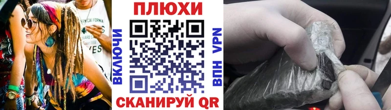 ГАШИШ гашик Нолинск
