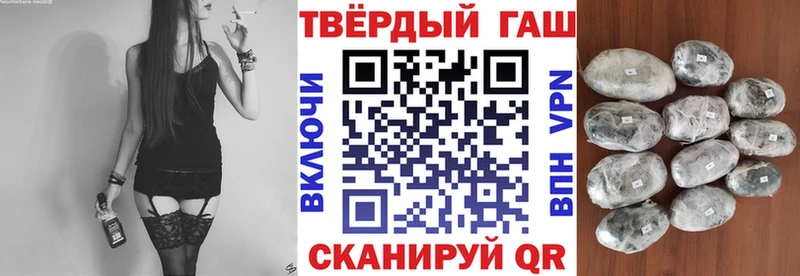 ГАШ гарик где можно купить наркотик Нолинск