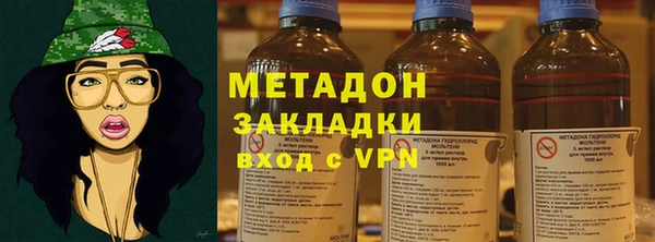 молекула духа Балабаново