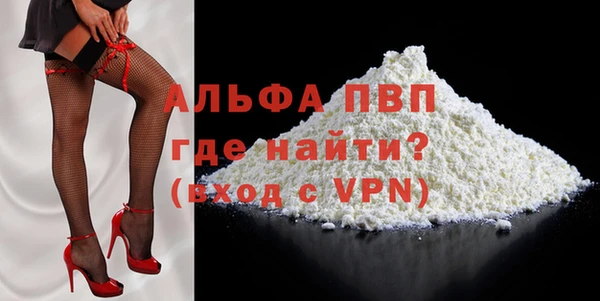 молекула духа Балабаново