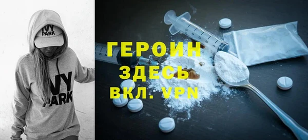 синтетический гашиш Балахна