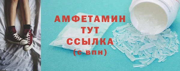 синтетический гашиш Балахна