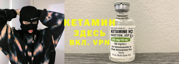 молекула духа Балабаново