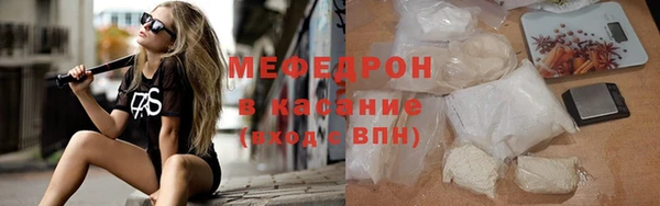 синтетический гашиш Балахна
