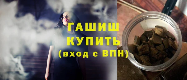 синтетический гашиш Балахна