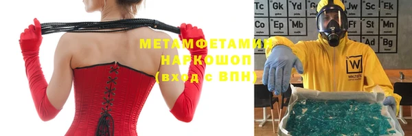 синтетический гашиш Балахна