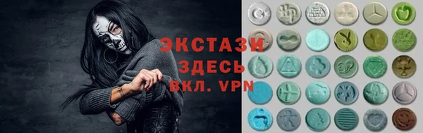 синтетический гашиш Балахна