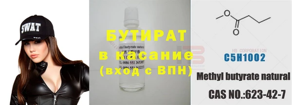 синтетический гашиш Балахна