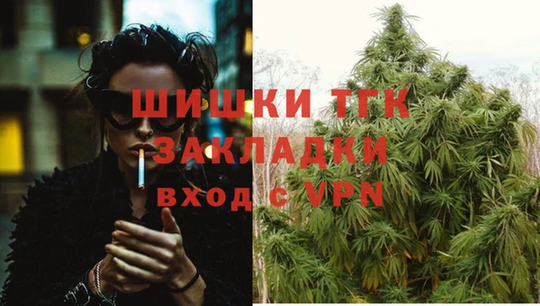 синтетический гашиш Балахна
