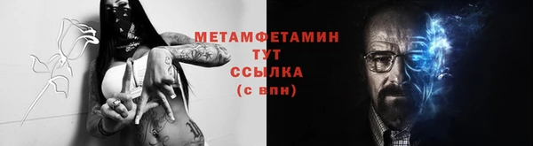 молекула духа Балабаново