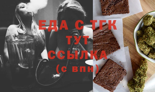 синтетический гашиш Балахна
