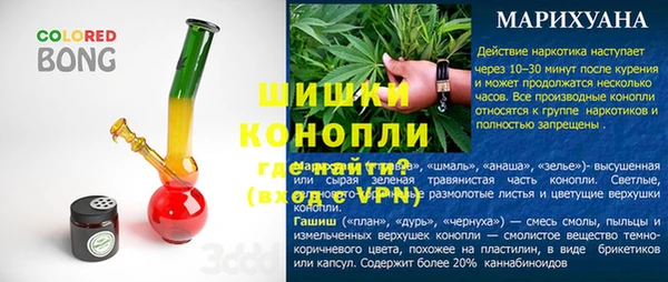 молекула духа Балабаново