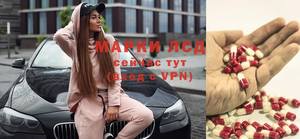 молекула духа Балабаново