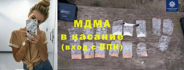 молекула духа Балабаново