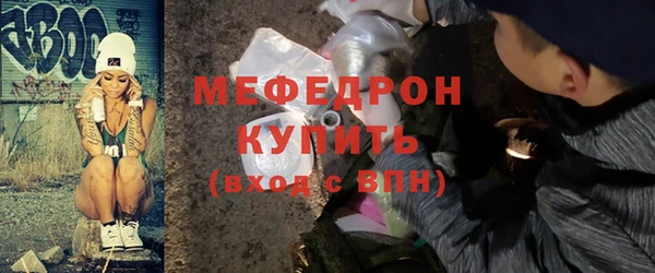 молекула духа Балабаново