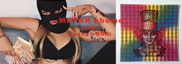 молекула духа Балабаново