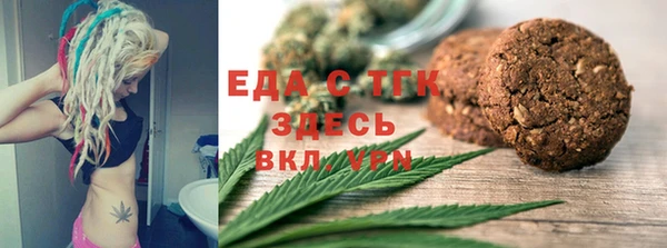 синтетический гашиш Балахна