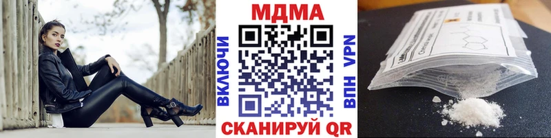 где найти наркотики  Нолинск  MDMA кристаллы 
