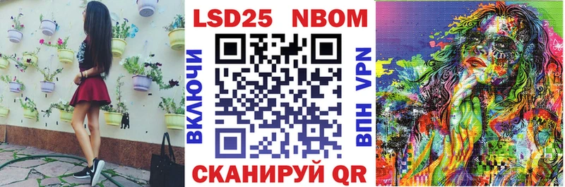 Марки 25I-NBOMe 1,5мг  Нолинск 