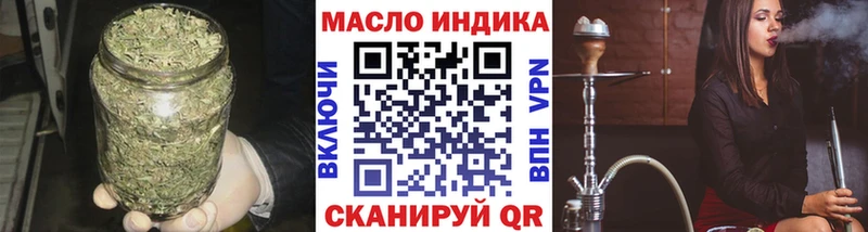 где найти наркотики  Нолинск  ТГК жижа 