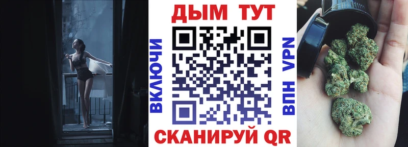 Шишки марихуана сатива Нолинск